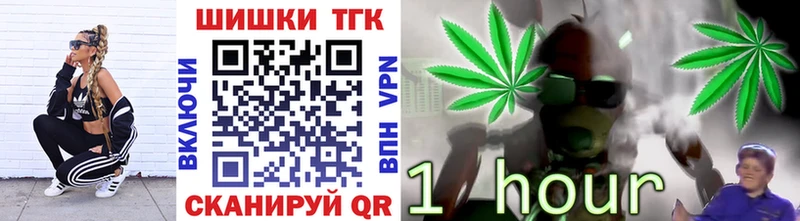 Купить наркотик аптеки Губаха ГАШ  Конопля  КОКАИН  Альфа ПВП  МЕФ 