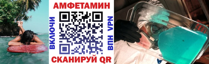Амфетамин 97%  что такое наркотик  Губаха 