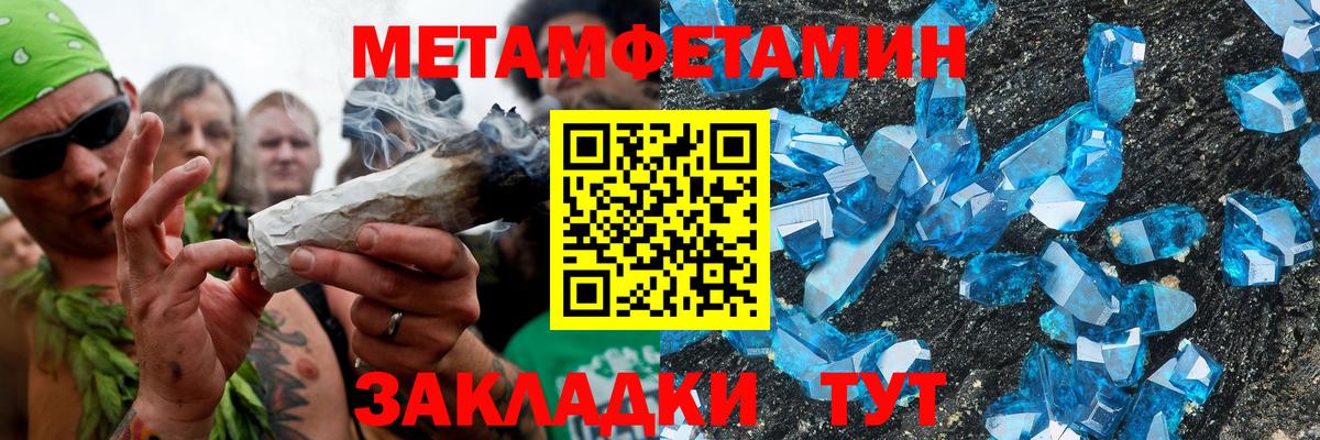 АМФЕТАМИН Premium Губаха