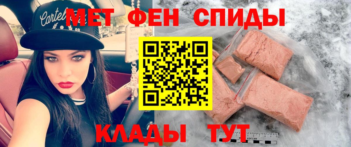 Губаха  АМФЕТАМИН  Вход с VPN  АМФ  Амфетамин Premium 