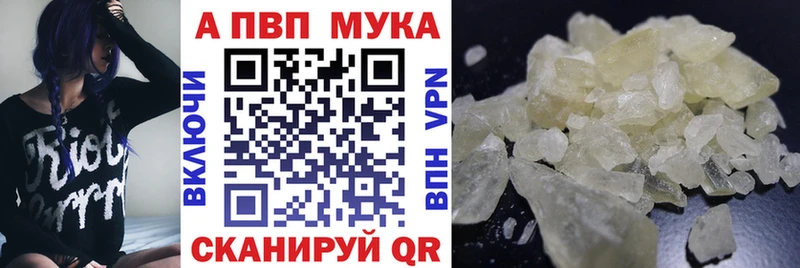 Alfa_PVP крисы CK  Губаха 