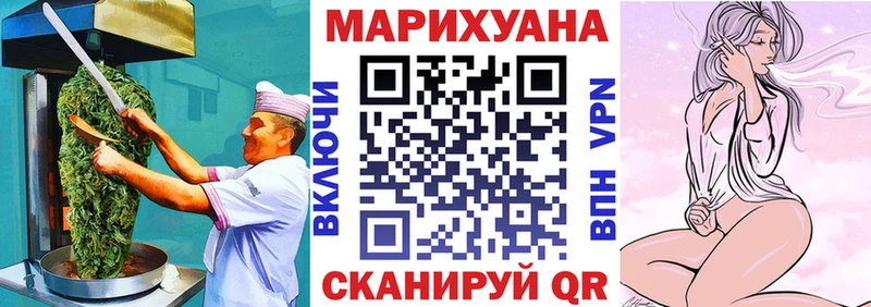 Еда ТГК марихуана  купить   Губаха 