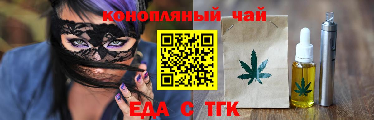 Экстази  APVP СОЛЬ кристаллы  Губаха  ТГК  ГАШ  Вход с VPN  Марихуана  Кокаин  Мефедрон  