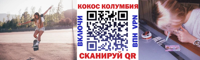 MEGA ССЫЛКА  Губаха  Кокаин FishScale 