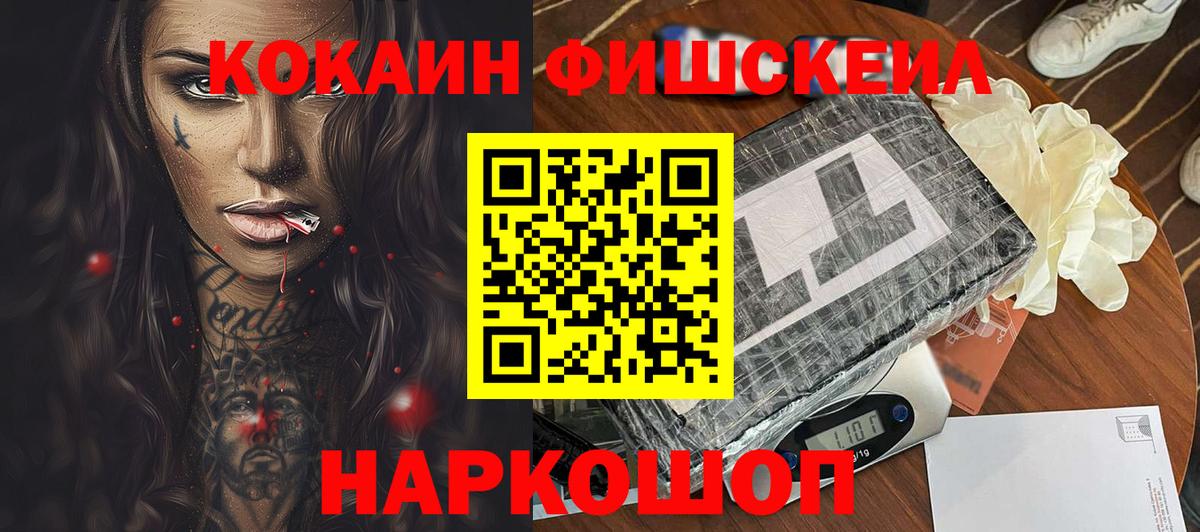 COCAIN Columbia Губаха