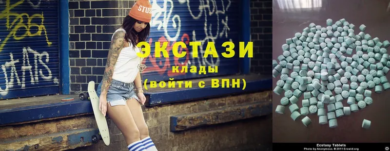 что такое наркотик  Губаха  omg зеркало  ЭКСТАЗИ VHQ 