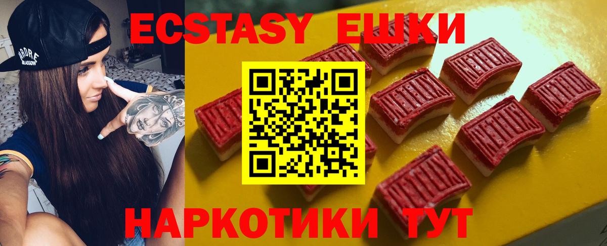 Губаха  Экстази mix  Экстази таблы  ЭКСТАЗИ  Вход с VPN 