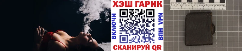 ГАШИШ 40% ТГК  Губаха 