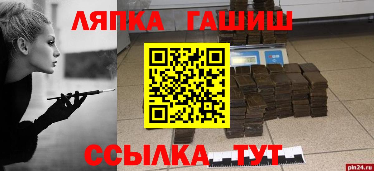 Гашиш hashish Губаха
