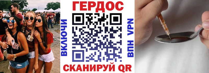 ОМГ ОМГ зеркало  Губаха  ГЕРОИН Афган  где можно купить  