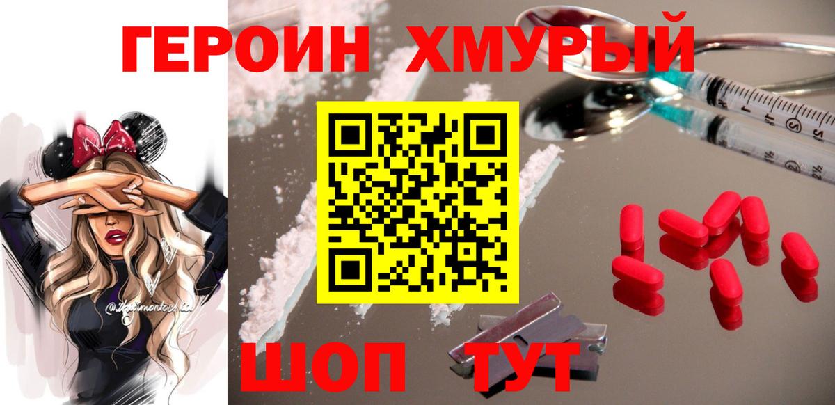 МДМА  Губаха  Вход с VPN  Меф  ГАШ  Канабис  COCAIN 
