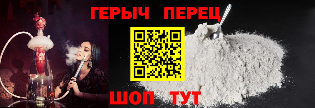 Героин Афган Губаха