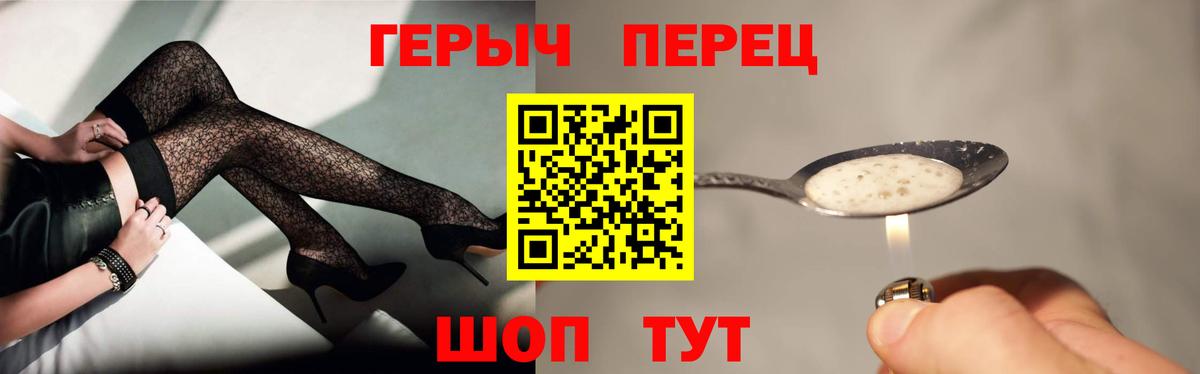 ГЕРОИН  Губаха  ГЕРОИН афганец 