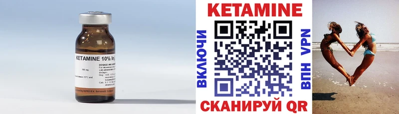 купить закладку  Губаха  КЕТАМИН VHQ 