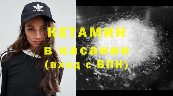 кокаин VHQ Пересвет