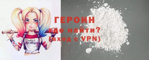 метадон Осинники