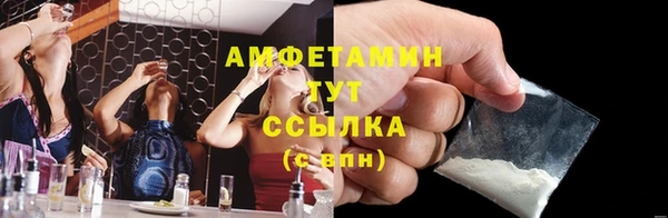 кокаин премиум Пестово