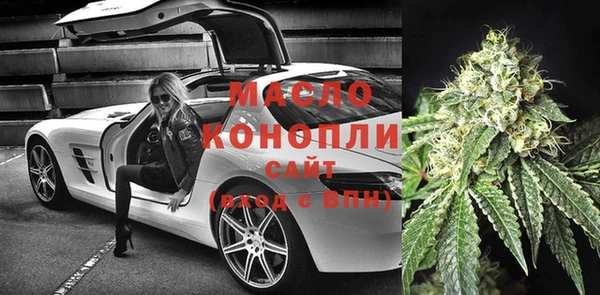 MESCALINE Бородино