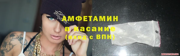 кокаин премиум Пестово