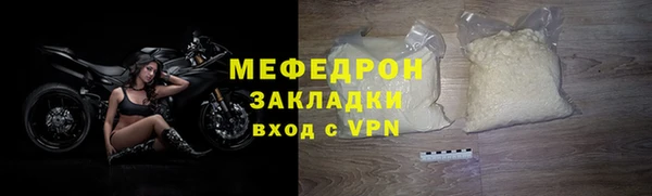 метадон Осинники