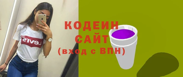 метадон Осинники