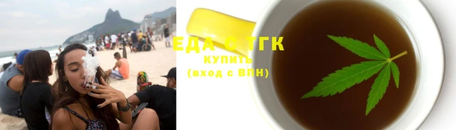 герыч Усинск