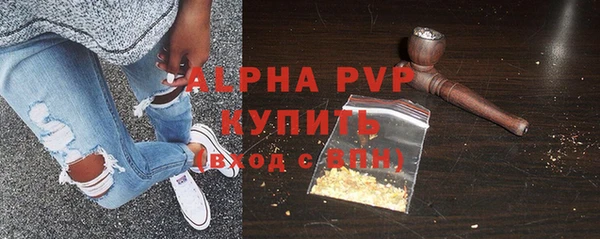 кокаин премиум Пестово