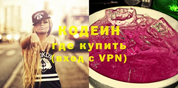 кокаин премиум Пестово