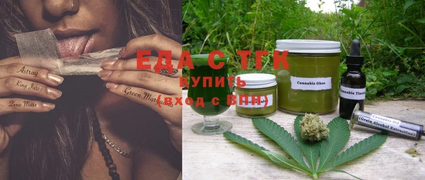 метадон Осинники