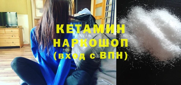 кокаин VHQ Пересвет