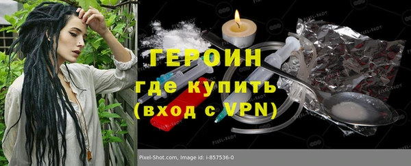 кокаин премиум Пестово