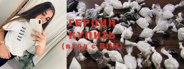 метадон Осинники