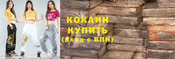 кокаин VHQ Пересвет