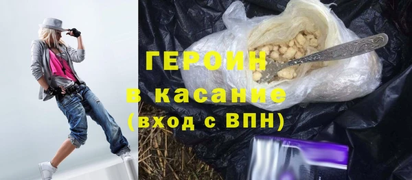 метадон Осинники