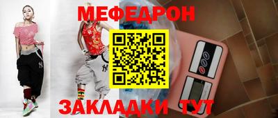 скорость mdpv Берёзовский