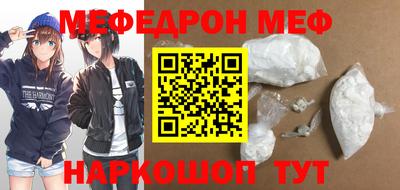 прущая мука Беслан