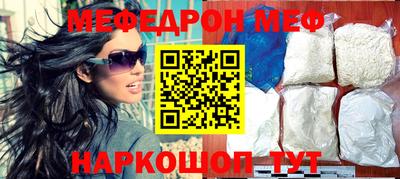 метадон Бийск