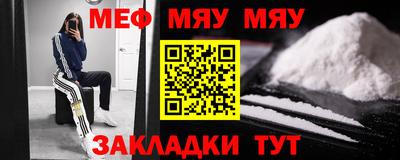 метадон Бийск