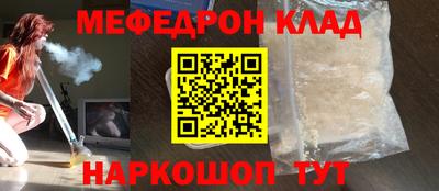 метадон Бийск