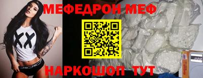 кокс Балашиха