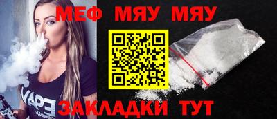 скорость mdpv Берёзовский