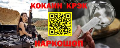 метадон Бийск