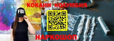 метадон Бийск