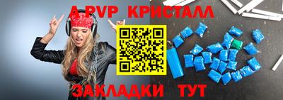 кокс Балашиха