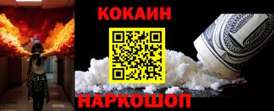 бутик Балаково