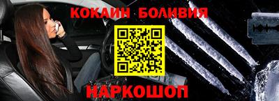 бутик Балаково