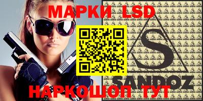 прущая мука Беслан