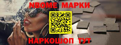 бутик Балаково