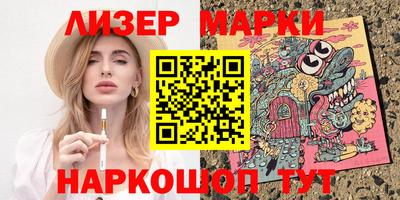 метадон Бийск