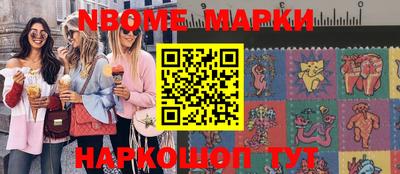 бутик Балаково